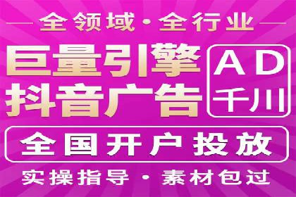 百度推广排名策略探讨：如何提高广告点击率